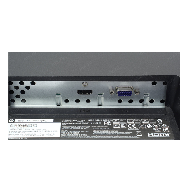 Ecran HP 32 LED - 32S 1920 X 1080 PIXELS - HDMI - NOIR/ARGENT